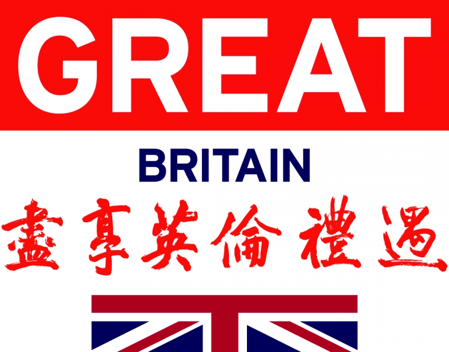 GB China Welcome Charter logo GB China Welcome Charter logo