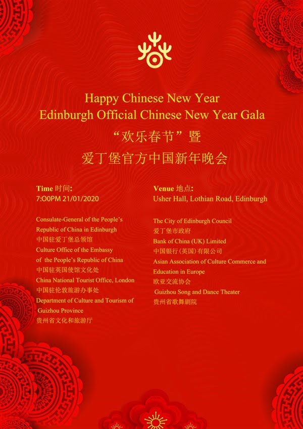 Edinburgh Official Chinese New Year Gala Music Concert 2020 at Usher Hall
